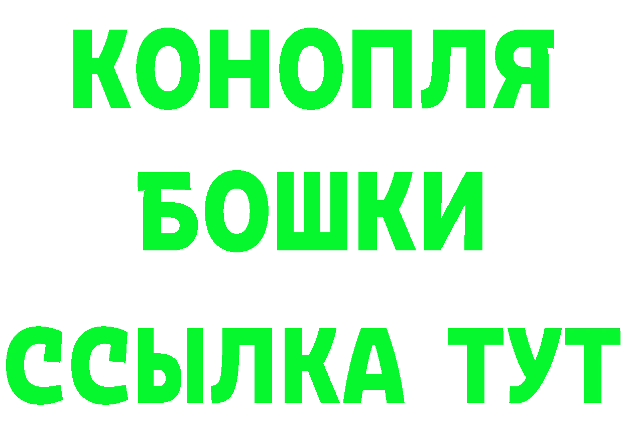 БУТИРАТ оксана сайт shop гидра Армянск